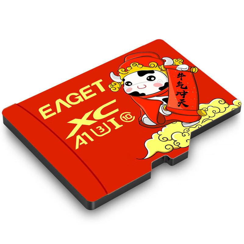 忆捷 TF红牛卡-256G 存储卡 监控摄像内存卡TF卡 红色 高速行车记录仪sd卡c10高速卡按（个）销售