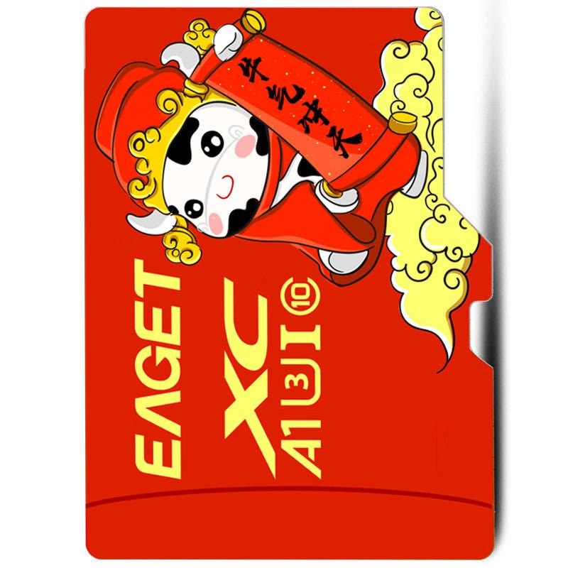 忆捷 TF红牛卡-256G 存储卡 监控摄像内存卡TF卡 红色 高速行车记录仪sd卡c10高速卡按（个）销售