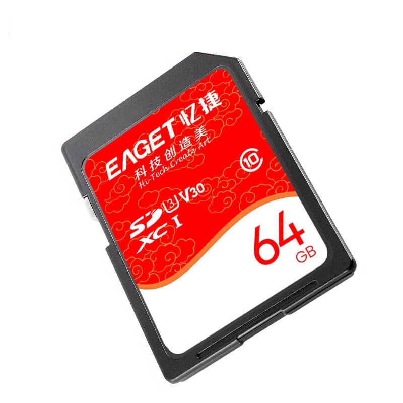 忆捷 S10-64G SD卡 高速SD卡 白红色 读取速度高达100MB/S按个销售