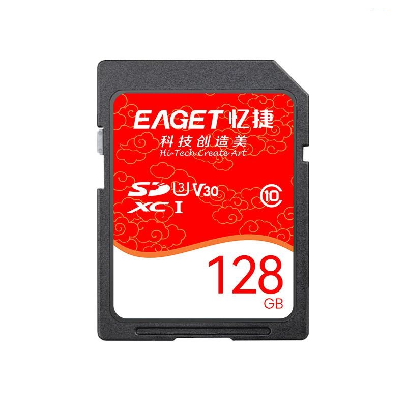 忆捷 S10-128G SD卡 高速SD卡 白红色 读取速度高达100MB/S按个销售