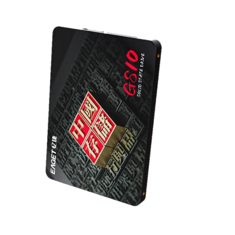 忆捷 GS10-2T SSD固态硬盘 SATA3.0接口 黑色 长江存储晶圆 国产TLC颗粒 高速读写按个销售