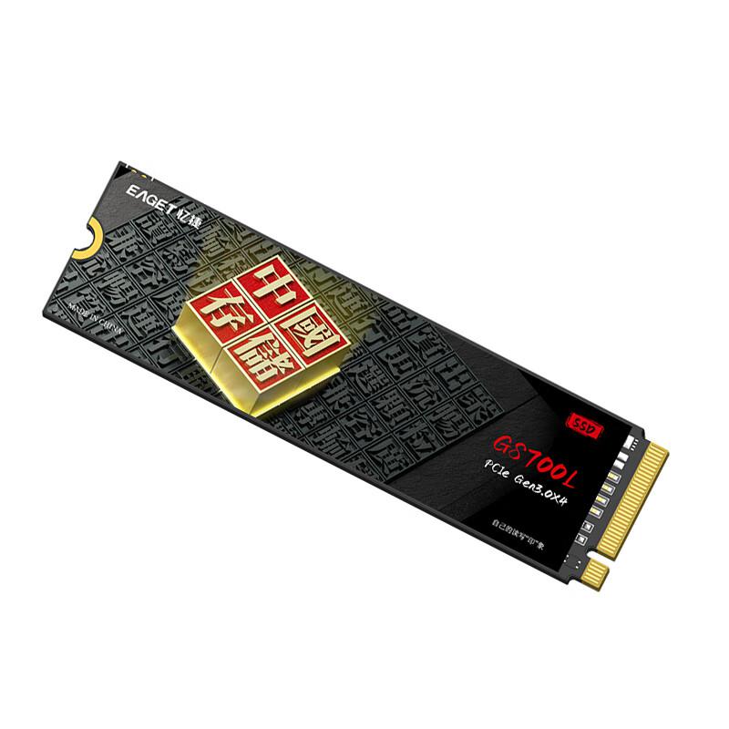 忆捷 GS700L-1T SSD固态硬盘 M.2接口(NVMe协议) 黑色 精选长江存储晶圆 国产TLC颗粒按个销售