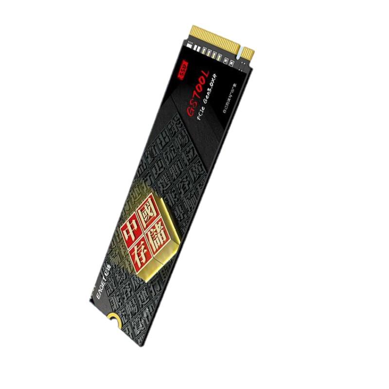 忆捷 GS700L-1T SSD固态硬盘 M.2接口(NVMe协议) 黑色 精选长江存储晶圆 国产TLC颗粒按个销售