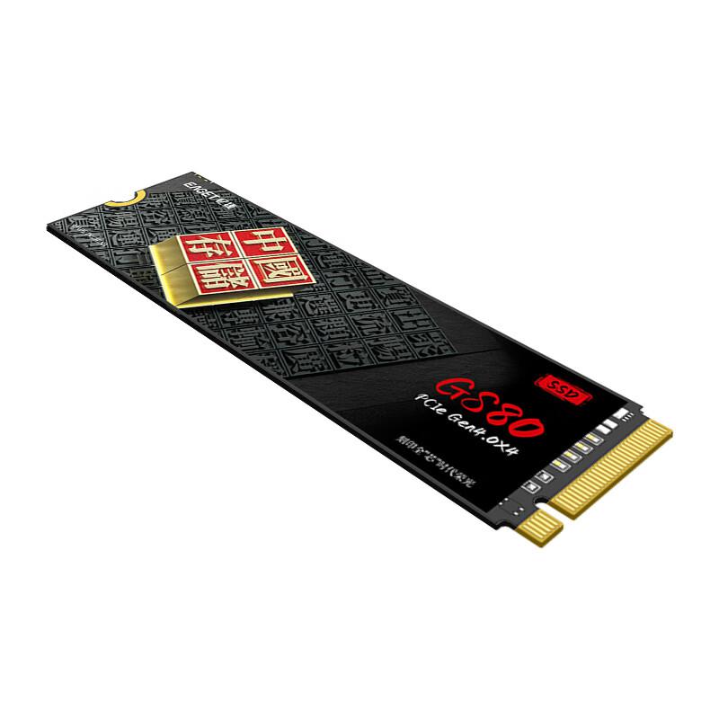 忆捷 GS80-1T SSD固态硬盘 M.2接口PCIe 4.0 x4 黑色 长江存储晶圆 国产TLC颗粒按个销售