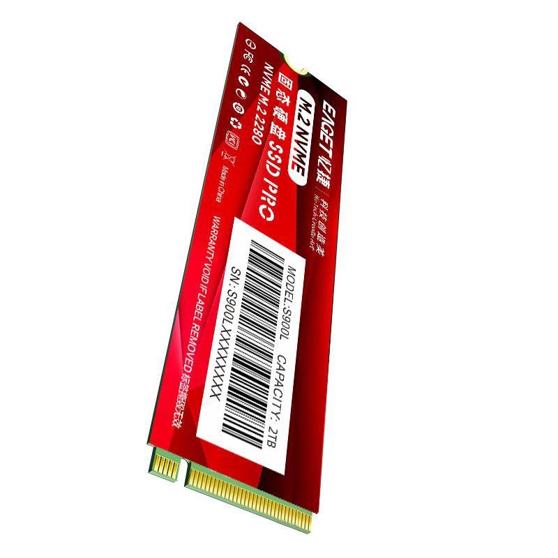 忆捷 S900L-2TB SSD固态硬盘 M.2接口 2280、NVME协议、PCIE通道 红色 读速高达3500MB/S按个销售