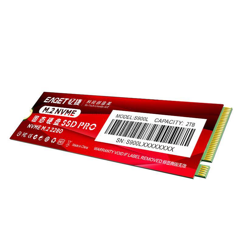 忆捷 S900L-2TB SSD固态硬盘 M.2接口 2280、NVME协议、PCIE通道 红色 读速高达3500MB/S按（个）销售