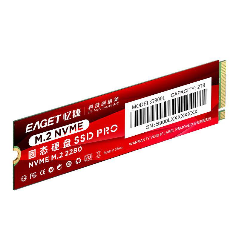 忆捷 S900L-2TB SSD固态硬盘 M.2接口 2280、NVME协议、PCIE通道 红色 读速高达3500MB/S按（个）销售