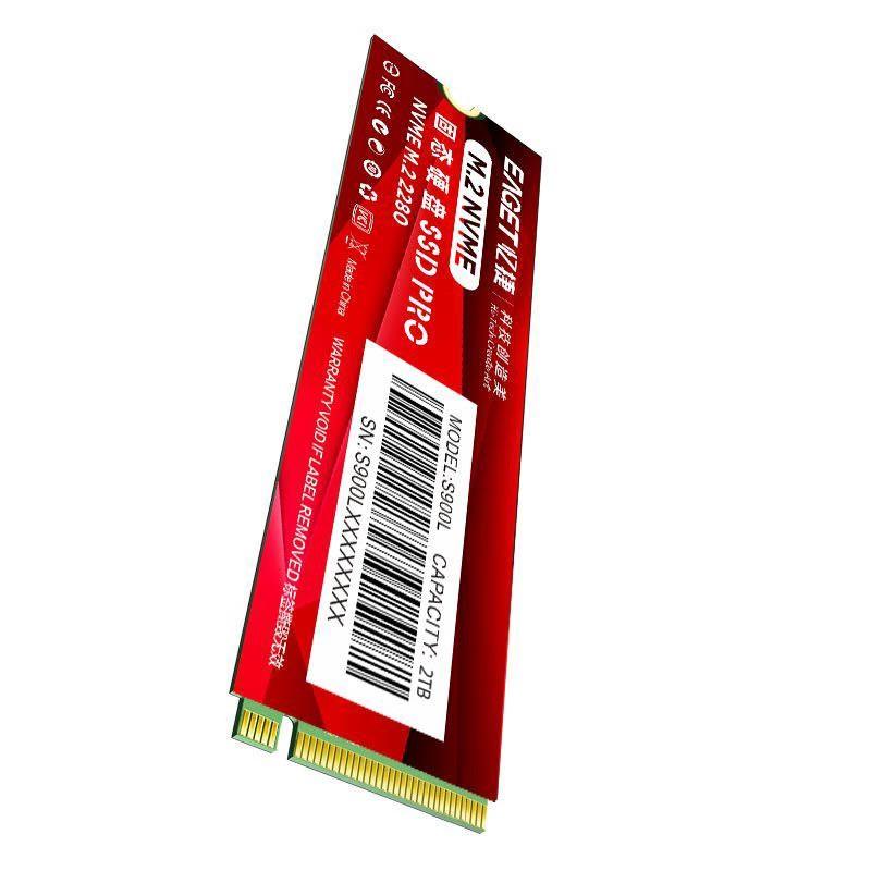 忆捷 S900L-2TB SSD固态硬盘 M.2接口 2280、NVME协议、PCIE通道 红色 读速高达3500MB/S按（个）销售