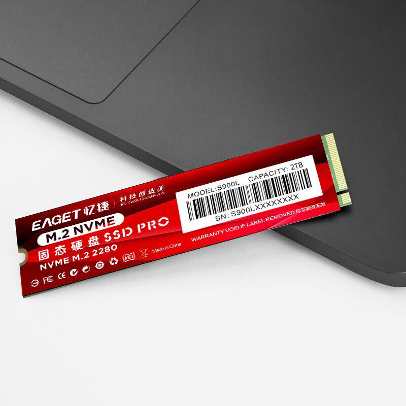 忆捷 S900L-2TB SSD固态硬盘 M.2接口 2280、NVME协议、PCIE通道 红色 读速高达3500MB/S按（个）销售