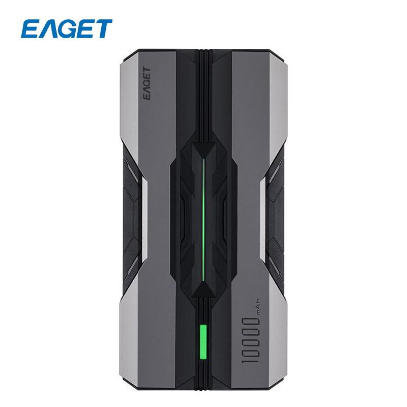 忆捷 X6 移动电源 18W 10000毫安多接口 银黑色 双向快充电源锂电池 铠甲机身便携式按个销售 忆捷 X6 移动电源 18W 10000毫安多接口 银黑色 双向快充电源锂电池 铠甲机身便携式按个销售