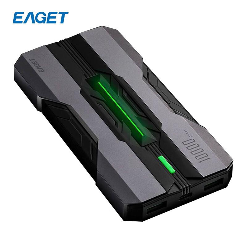 忆捷 X6 移动电源 18W 10000毫安多接口 银黑色 双向快充电源锂电池 铠甲机身便携式按个销售 忆捷 X6 移动电源 18W 10000毫安多接口 银黑色 双向快充电源锂电池 铠甲机身便携式按个销售