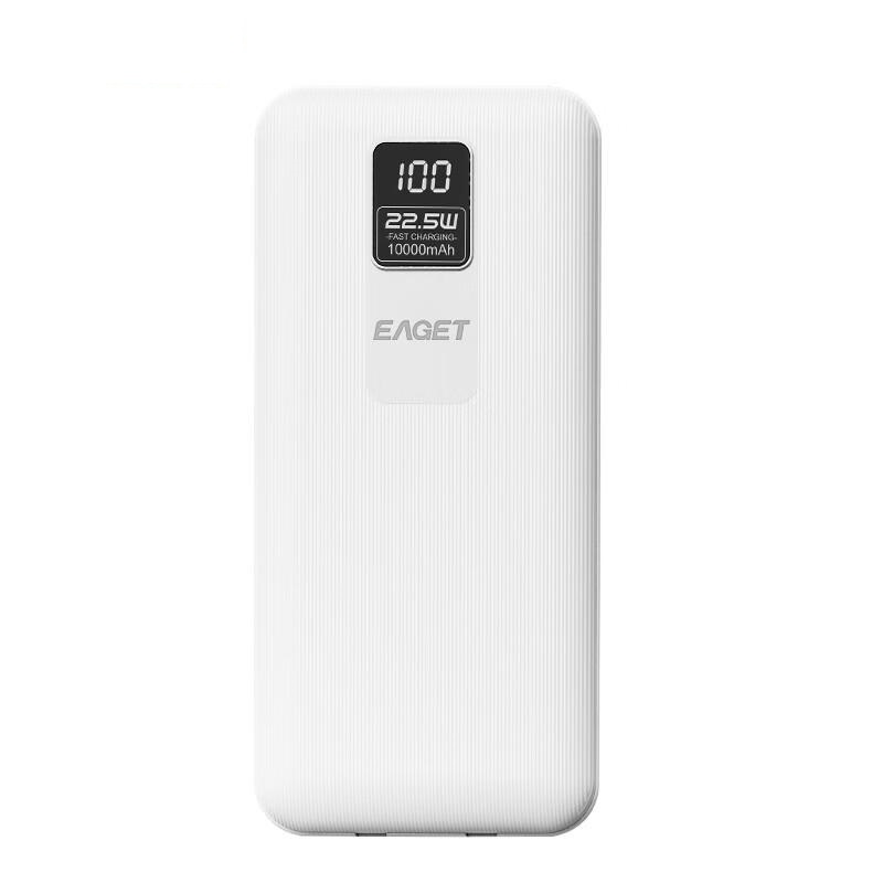 忆捷 EQ102-白色 移动电源 22.5W自带双线智能数显10000毫安  快充超薄小巧便携迷你按个销售