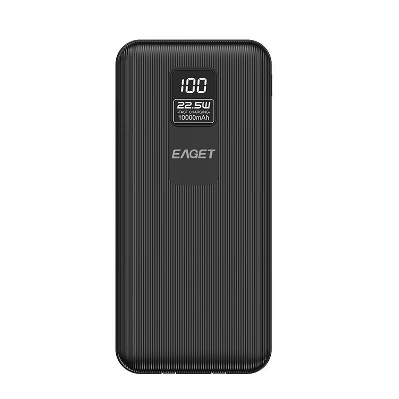 忆捷 EQ102-黑色 移动电源 22.5W自带双线智能数显10000毫安  快充超薄小巧便携迷你按个销售