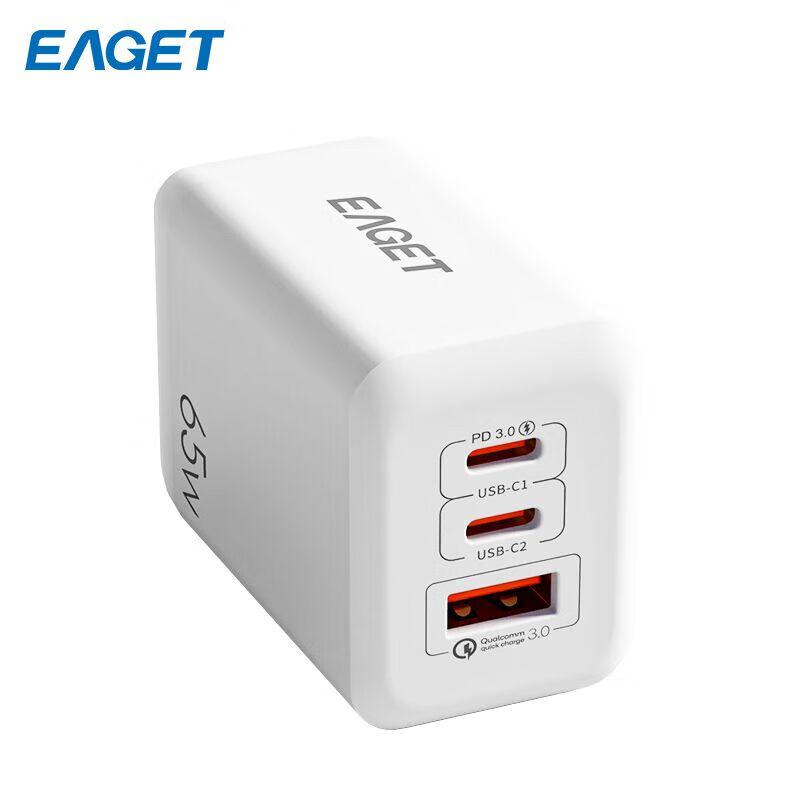 忆捷 EA6501 氮化镓手机充电器 65W 白色 便携高效式快充安全耐用按（个）销售