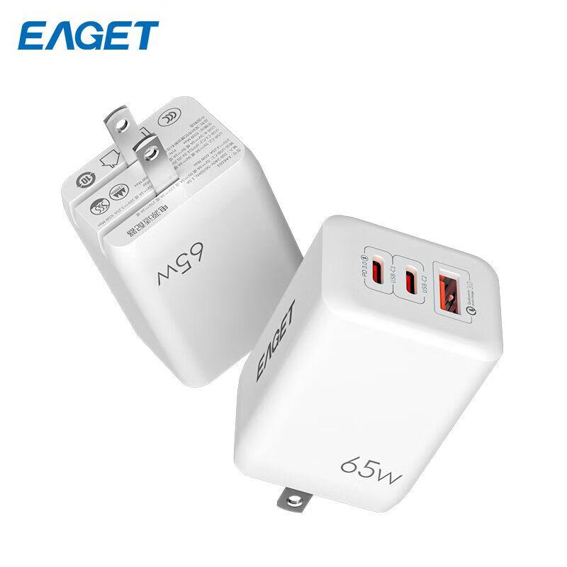 忆捷 EA6501 氮化镓手机充电器 65W 白色 便携高效式快充安全耐用按（个）销售