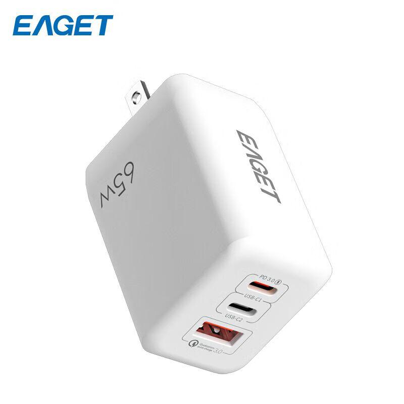 忆捷 EA6501 氮化镓手机充电器 65W 白色 便携高效式快充安全耐用按（个）销售