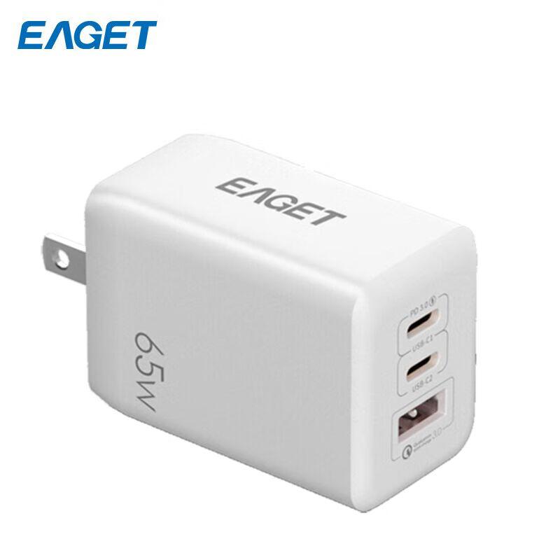 忆捷 EA6501 氮化镓手机充电器 65W 白色 便携高效式快充安全耐用按（个）销售