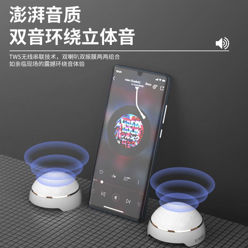 忆捷 EK03 蓝牙音箱 二合一360°立体双音环绕低音音效 银白色 长久续航小巧便携按(个)销售 忆捷 EK03 蓝牙音箱 二合一360°立体双音环绕低音音效 银白色 长久续航小巧便携按(个)销售