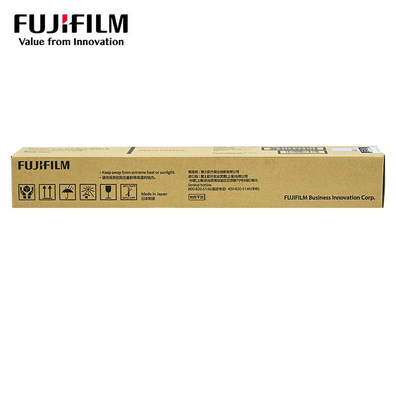 富士胶片 CT204002 粉盒 9000页 黑色 适用富士胶片C2450S按支销售 富士胶片 CT204002 粉盒 9000页 黑色 适用富士胶片C2450S按支销售