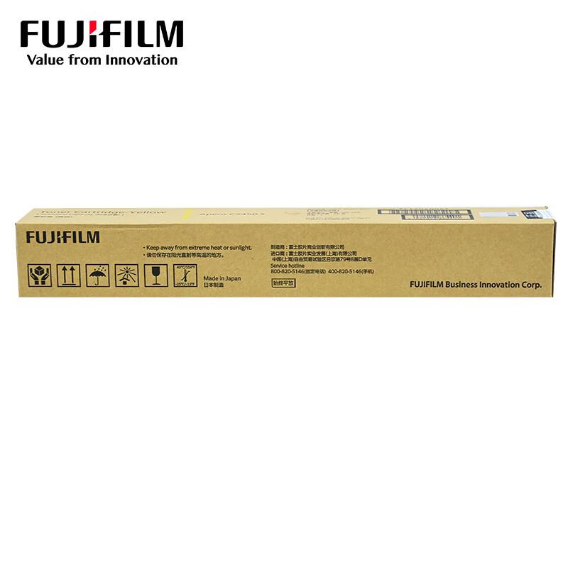 富士胶片 CT204005 粉盒 3000页 黄色 适用富士胶片C2450S按支销售