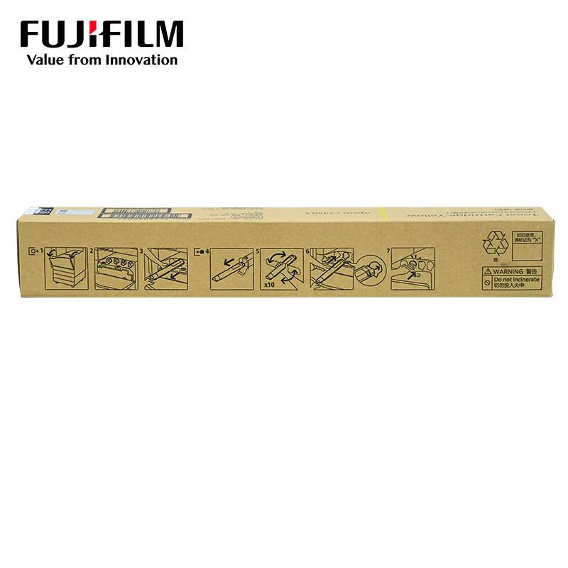 富士胶片 CT204005 粉盒 3000页 黄色 适用富士胶片C2450S按支销售