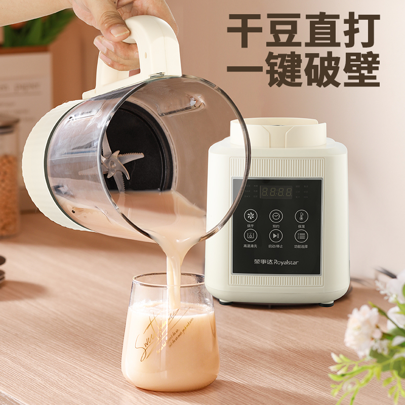 荣事达 RZ-508H 破壁机按(台)销售 荣事达 RZ-508H 破壁机按(台)销售