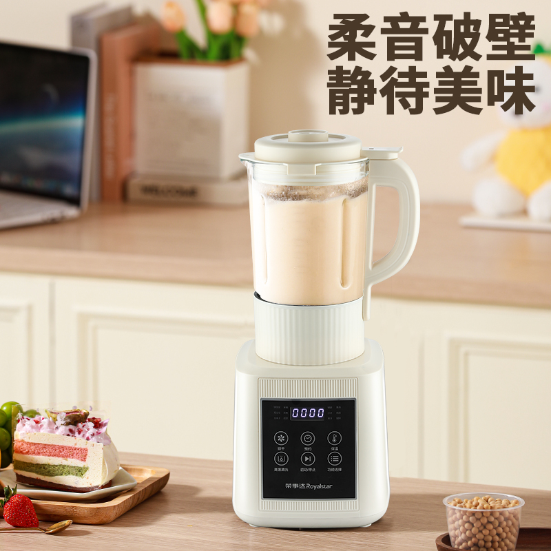 荣事达 RZ-508H 破壁机按(台)销售 荣事达 RZ-508H 破壁机按(台)销售