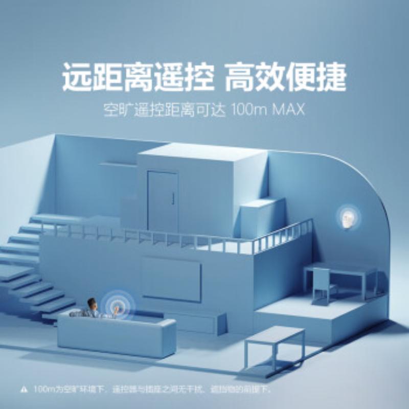 公牛 GN-91011RF 遥控智能插座 无线 黑色 无线远距离远程控制开关插座 大棚/水泵/灯具适用 断电记忆 带遥控器按个销售