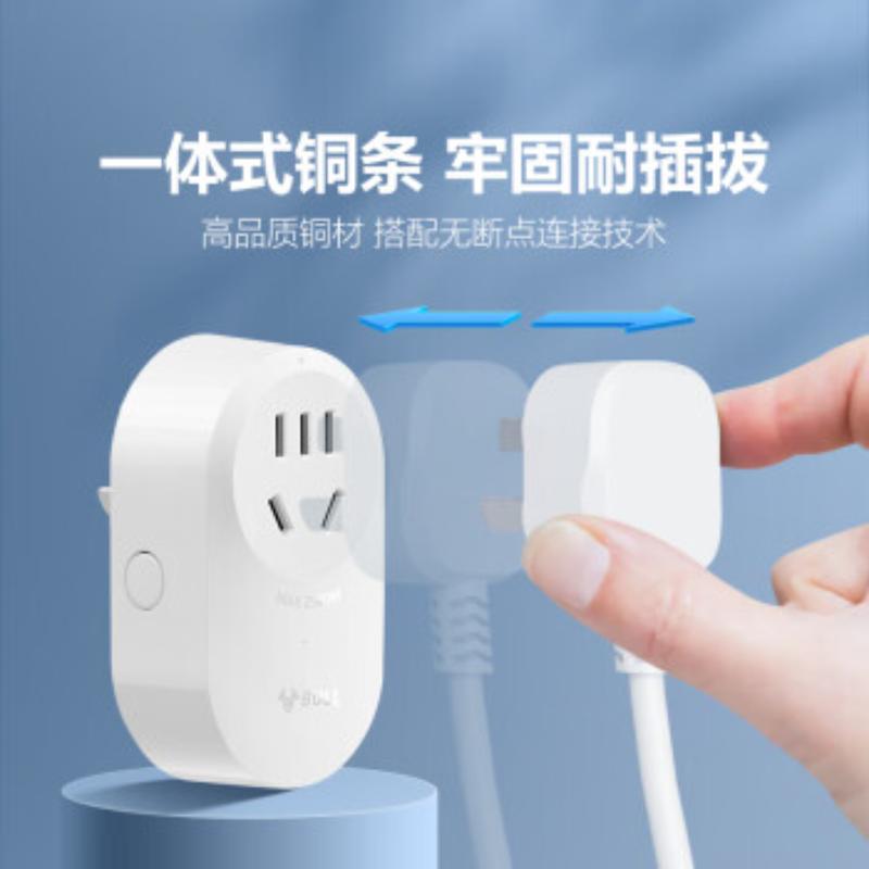 公牛 GN-91011RF 遥控智能插座 无线 黑色 无线远距离远程控制开关插座 大棚/水泵/灯具适用 断电记忆 带遥控器按个销售