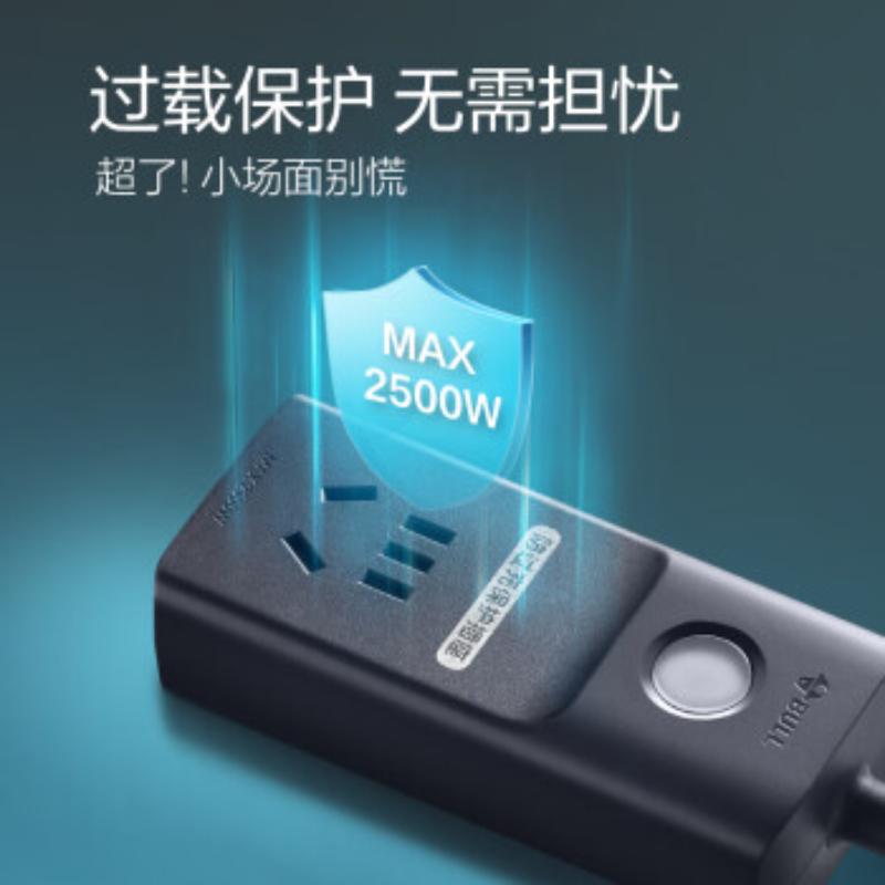 公牛 GN-D1010 电动车充电保护器充满自动断电防过充插座 1位 0.208米 黑色按个销售