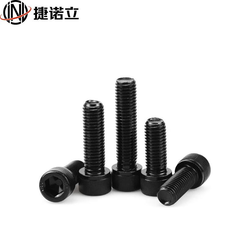 捷诺立（JNL） N60547 内六角螺丝 12.9级高强度杯头螺栓 M12*70半牙(20只)按（包）销售