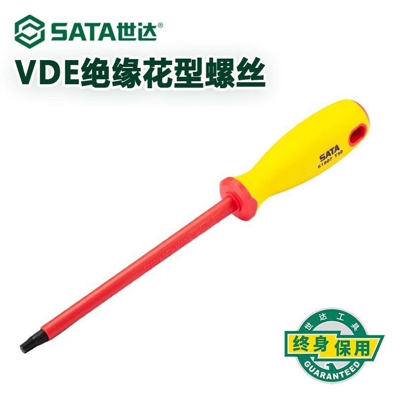 世达 61802 VDE绝缘花形螺丝批 T10按(个)销售 世达 61802 VDE绝缘花形螺丝批 T10按(个)销售
