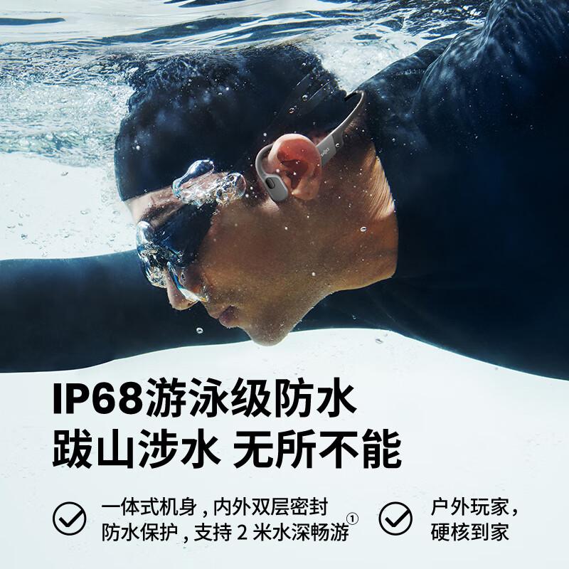 韶音 OpenSwim Pro 骨传导蓝牙耳机 开放式运动无线游泳跑步骑行不入耳 S710 页岩灰按副销售