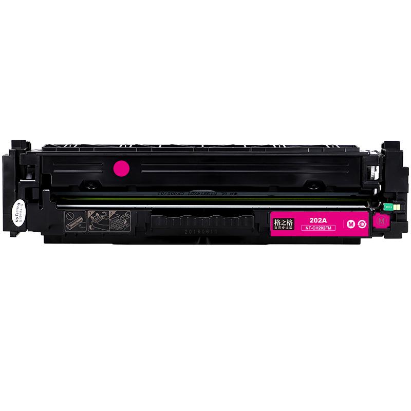 格之格 NT-CH202FM(商用专业版) 硒鼓 1300页 红色 适用于HP Colour Laserjet M254dw/M254nw/M281FDN/M281FDW/M280NW按(支)销售 格之格 NT-CH202FM(商用专业版) 硒鼓 1300页 红色 适用于HP Colour Laserjet M254dw/M254nw/M281FDN/M281FDW/M280NW按(支)销售