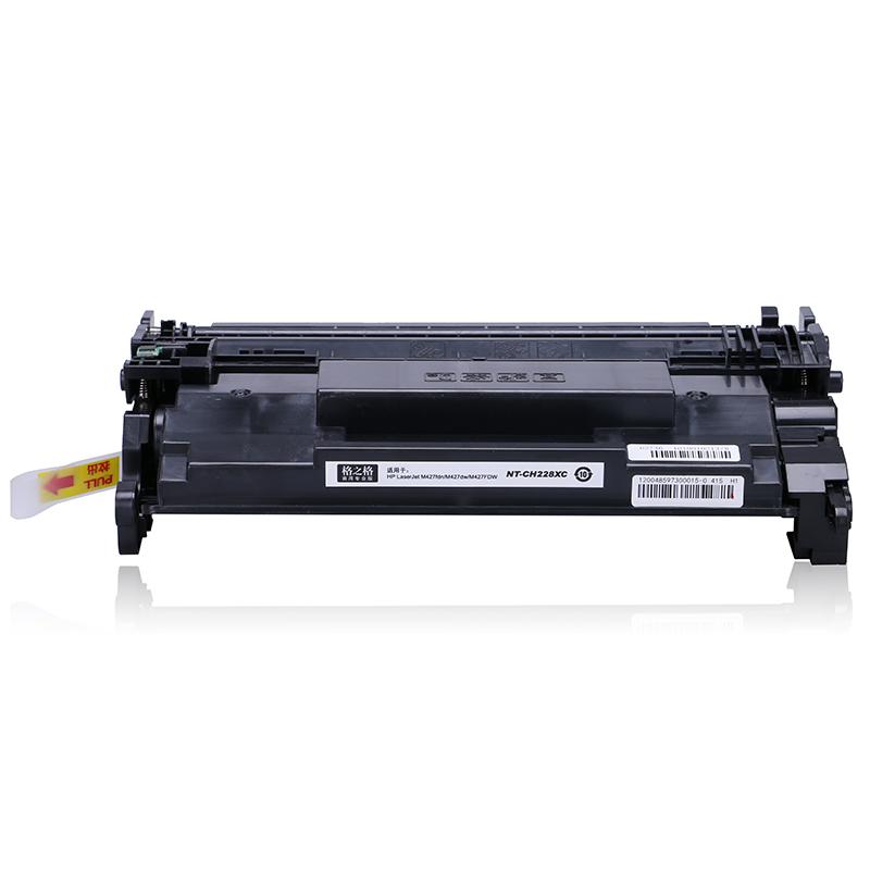 格之格 NT-CH228XC（商用专业版） 碳粉盒 9000页 黑色 适用于HP LaserJet Pro M403d/M403dn/M403dw/M403n/MFP M427dw/MFP M427fdn/MFP M427fdw按（支）销售