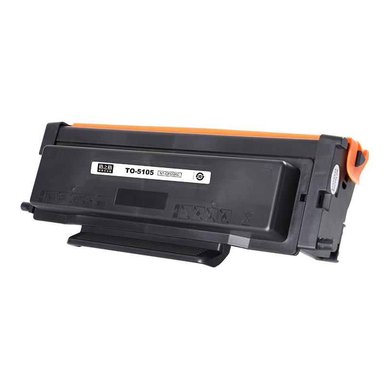 格之格 NT-CP5105C商用专业版 碳粉盒 3000页 黑色 适用于Pantum BP5102DN/BM5102ADN按(支)销售 格之格 NT-CP5105C商用专业版 碳粉盒 3000页 黑色 适用于Pantum BP5102DN/BM5102ADN按(支)销售
