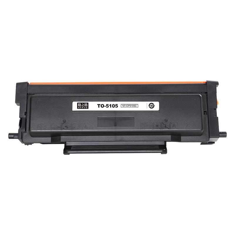 格之格 NT-CP5105C商用专业版 碳粉盒 3000页 黑色 适用于Pantum BP5102DN/BM5102ADN按(支)销售 格之格 NT-CP5105C商用专业版 碳粉盒 3000页 黑色 适用于Pantum BP5102DN/BM5102ADN按(支)销售