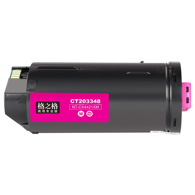 格之格 NT-CX4421XM 商用专业版 碳粉盒 11000页 红色 适用于 Xeror CP475AP/C4421/C3321按（支）销售
