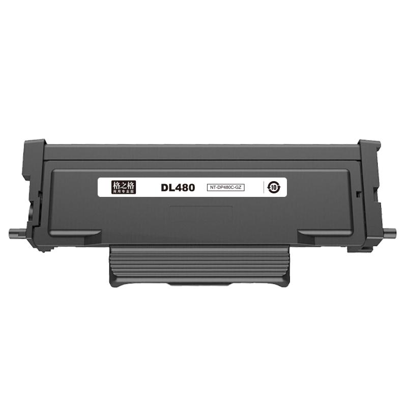 格之格 NT-DP480C商用专业版 鼓组件 12000页 黑色 适用于Pantum P3380DN M7180DN按（支）销售