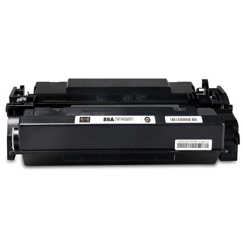 格之格 NT-PH289C商用专业版 硒鼓 5000页 黑色 适用于HP LaserJet Enterprise M507n/M507dn/M507X/M507dng/MFP M528dn/M528f/M528C/M528Z按（支）销售
