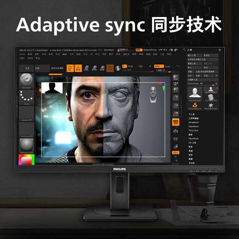 飞利浦 27B1N5500B 电脑显示器 27英寸 黑色 2K高清 IPS屏 100Hz按台销售 飞利浦 27B1N5500B 电脑显示器 27英寸 黑色 2K高清 IPS屏 100Hz按台销售