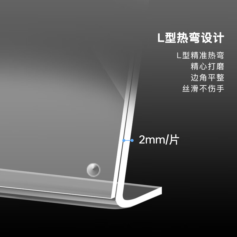 得印 8818 L型桌面展示牌 A5竖式按（个）销售