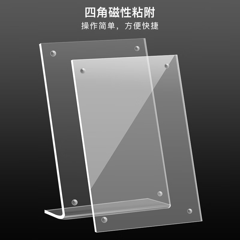 得印 8818 L型桌面展示牌 A5竖式按（个）销售