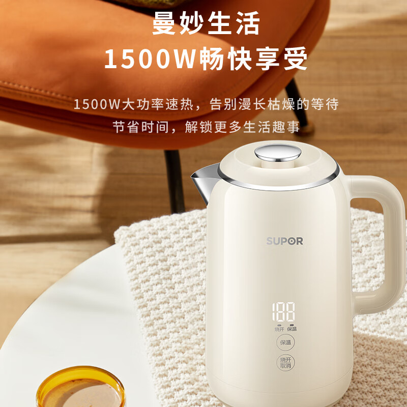 苏泊尔 SW-17S59A 双层无缝内胆电水壶 220V按（台）销售
