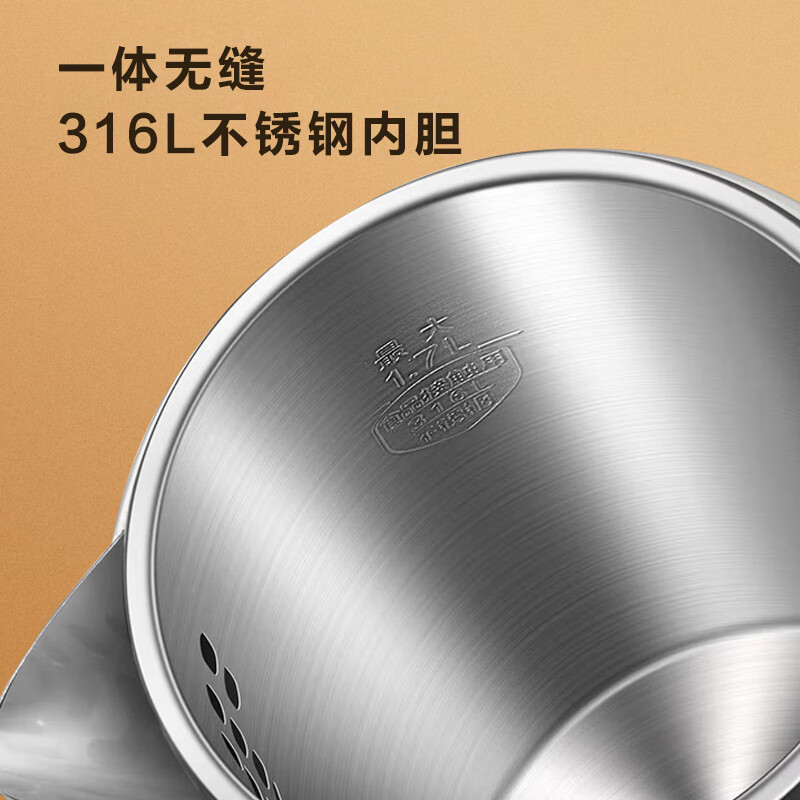 苏泊尔 SW-17S59A 双层无缝内胆电水壶 220V按（台）销售