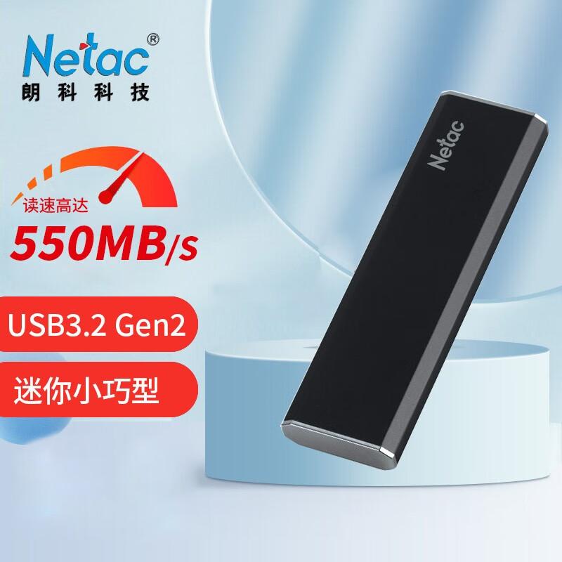 朗科 ZM1 直插式闪存盘 金属 512G 灰黑色按个销售