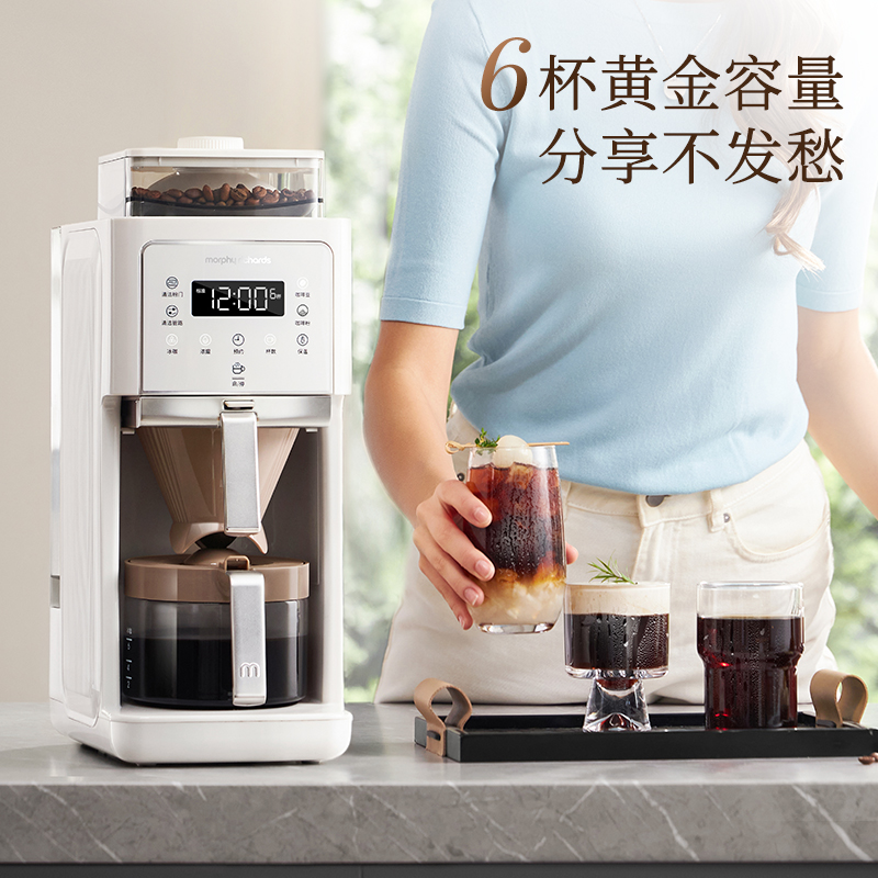 摩飞 MR7009 全自动美式咖啡机 冰咖萃取冷热双咖系统 白色按(台)销售 摩飞 MR7009 全自动美式咖啡机 冰咖萃取冷热双咖系统 白色按(台)销售