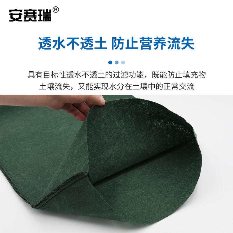 安赛瑞 500183 护坡生态袋 无纺布防护袋 50个装 40x60cm按包销售