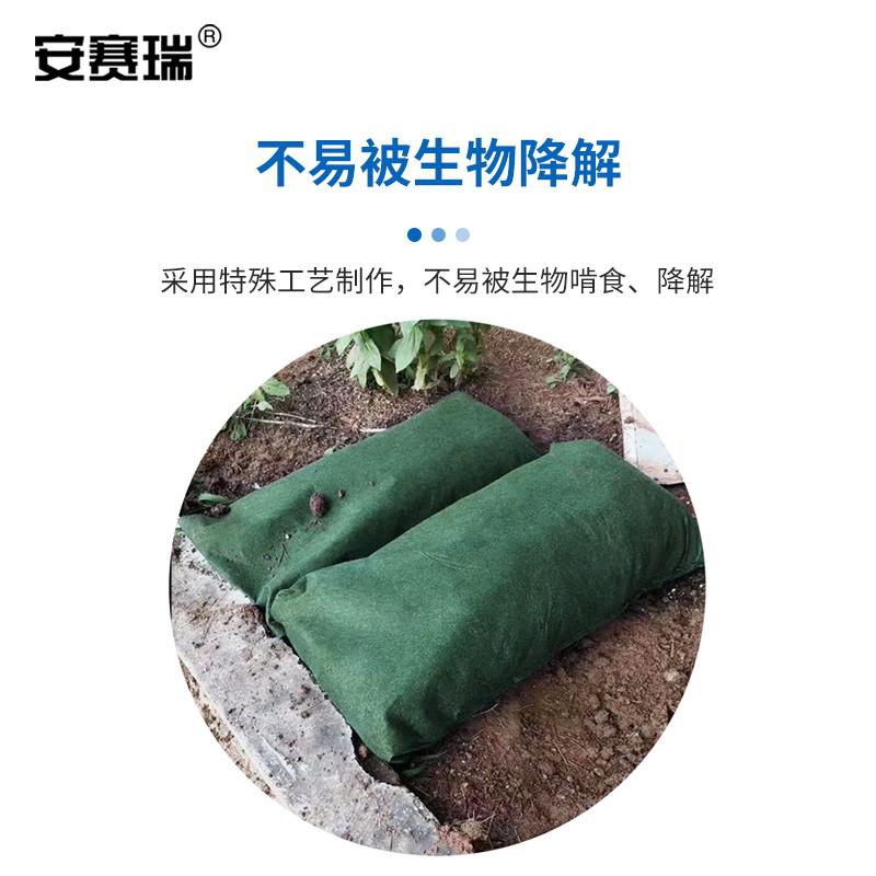 安赛瑞 500183 护坡生态袋 无纺布防护袋 50个装 40x60cm按包销售