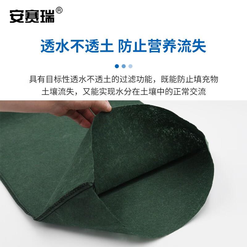 安赛瑞 500186 护坡生态袋 无纺布防护袋 500个装 40x80cm按包销售 安赛瑞 500186 护坡生态袋 无纺布防护袋 500个装 40x80cm按包销售